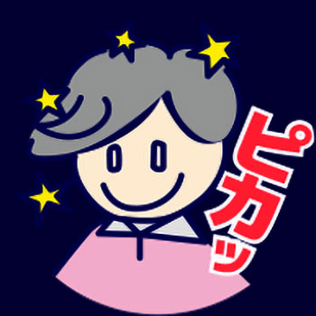 ヘアーカットの終了